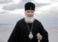 Обращение Патриарха Кирилла по случаю празднования Дня православной молодежи