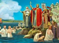 Священный Синод обратился с Посланием в связи с 1030-летием Крещения Руси